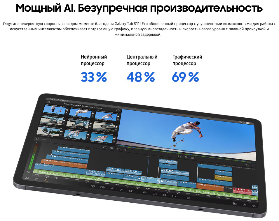 samsung-s11